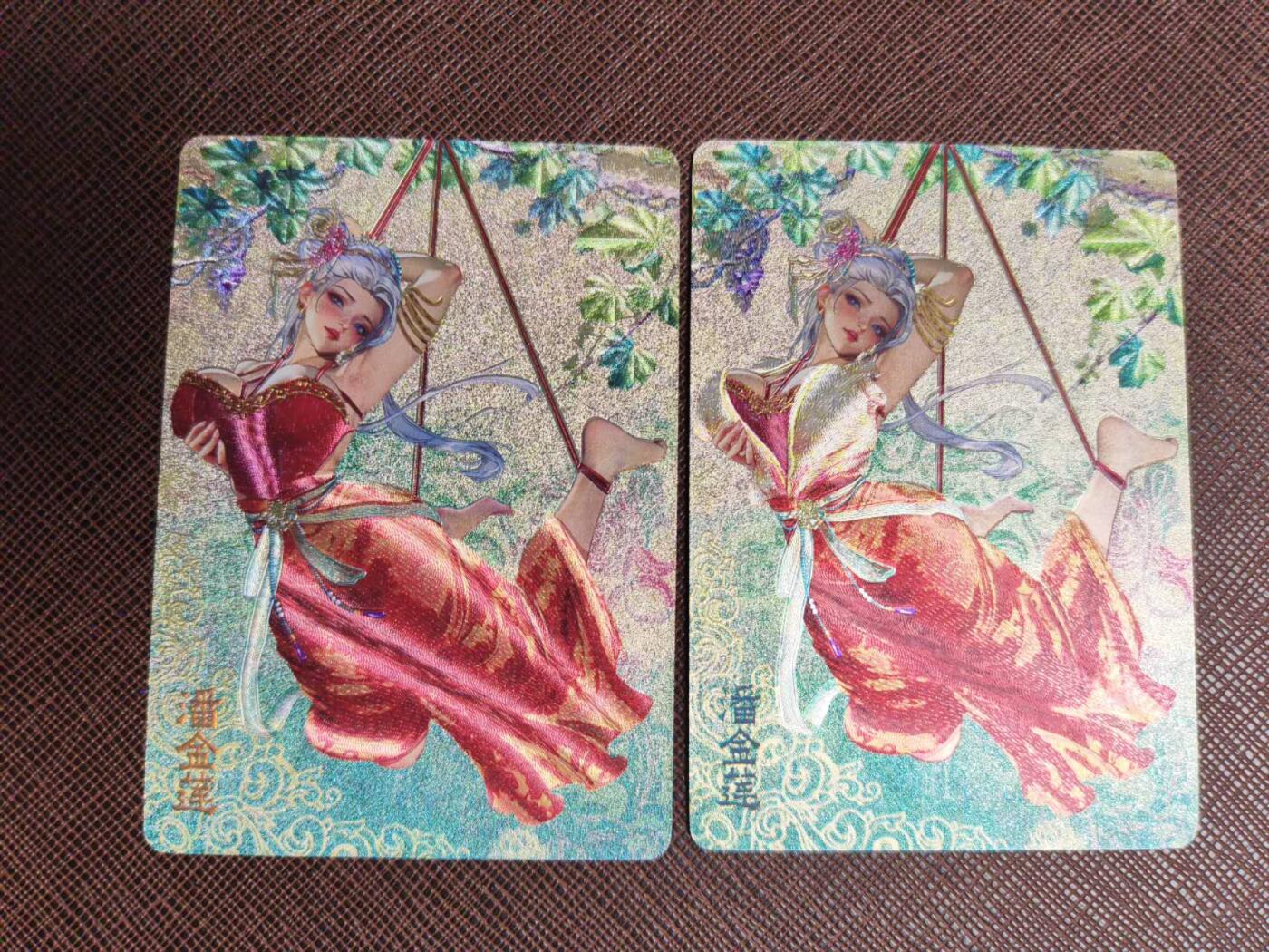 第113期阳大大卡牌拍卖第113期（持续收拍品，周五晚上九点截拍，进群福利早知道） 【三服饰】焱卡文化 罐儿 金瓶梅 潘金莲 粗闪三服饰