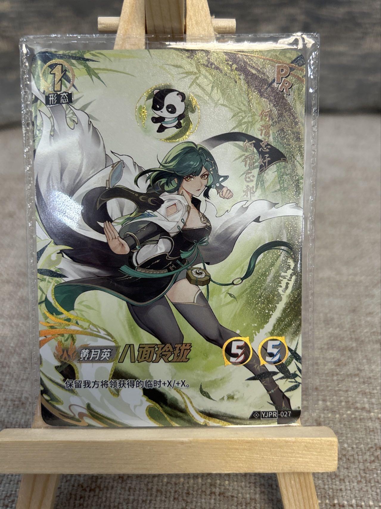 喜灰玩卡拍卖第八期，接拍品0佣金，欢迎送拍，释放现金流，让自己有资金可以购买更多喜欢的卡牌，让别的卡友能淘到更多心仪的卡牌