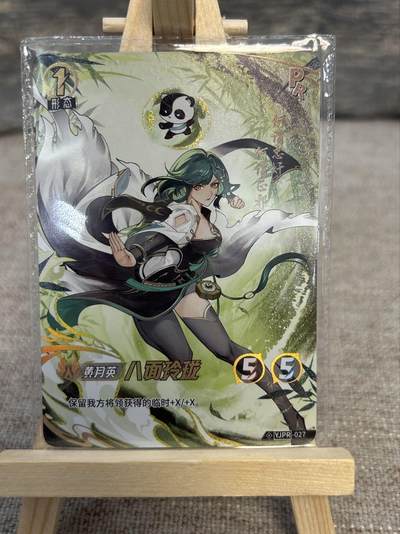 喜灰玩卡拍卖第八期，接拍品0佣金，欢迎送拍，释放现金流，让自己有资金可以购买更多喜欢的卡牌，让别的卡友能淘到更多心仪的卡牌 卡游 王者6张 三国对决2张 共6张 彩闪散配