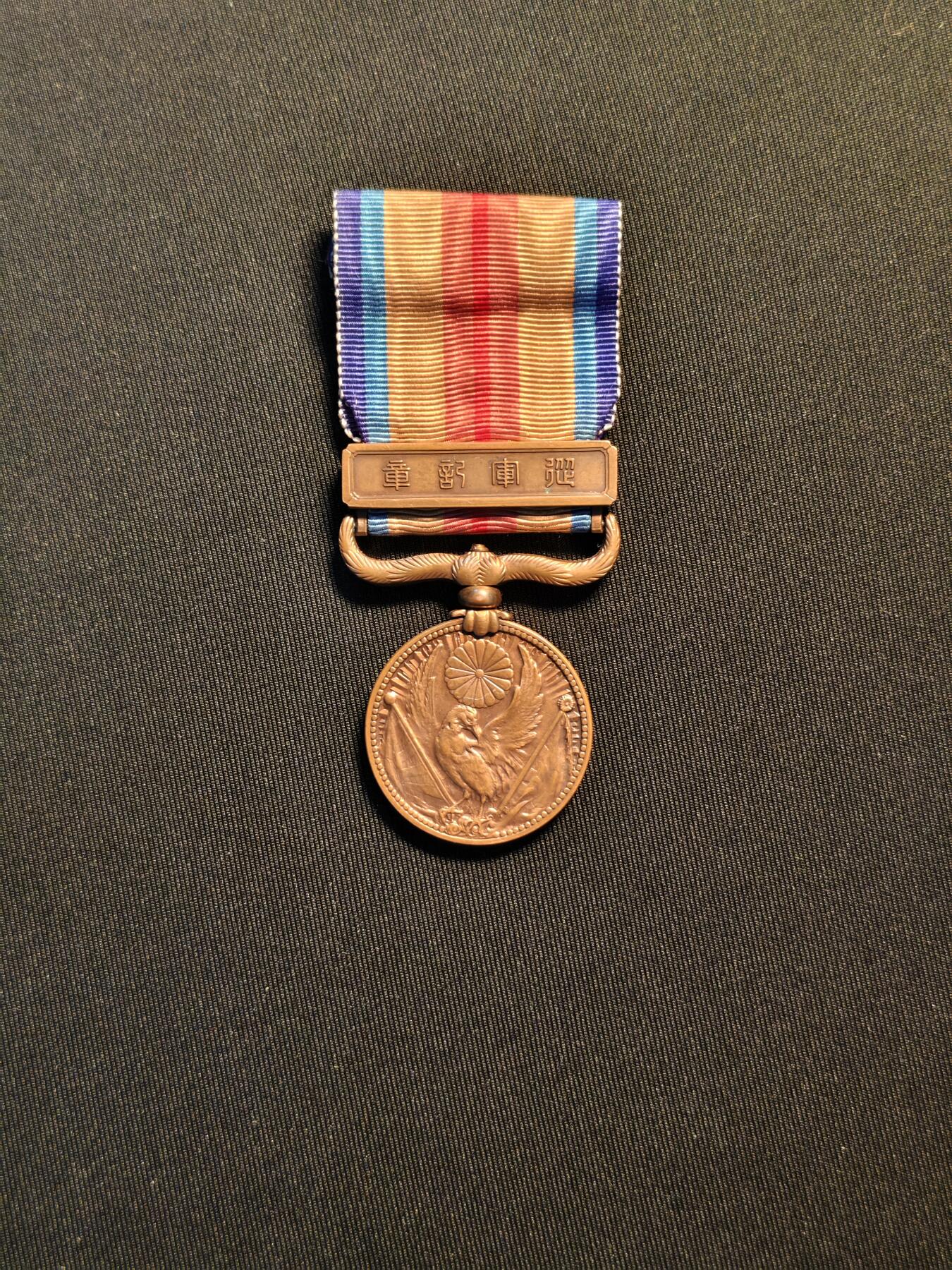 东亚欧洲主题杂货徽章勋章拍卖⑩ （五一大拍350+）