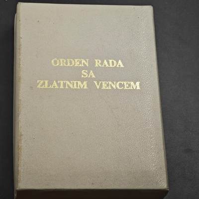 4月23日结束，成斌徽章钱币专场 原盒南斯拉夫二级劳动奖章略章齐全