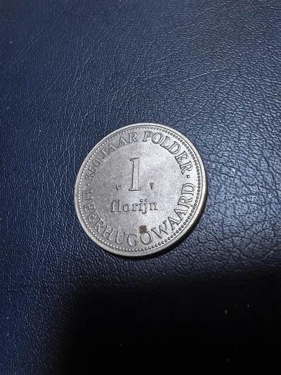 长老汇马年精选第十九场拍卖 1979荷兰建国350周年1弗洛林铜镍代币，发行3344枚