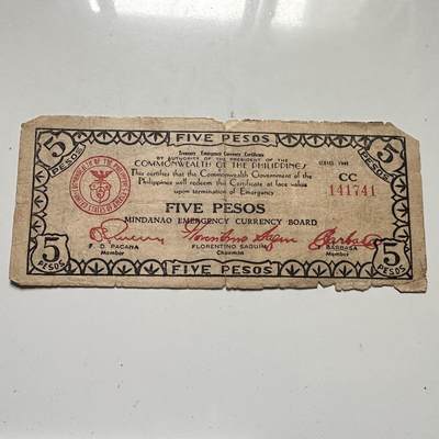 🌹外币初藏🌹🐯2026年第46场   每周二四六晚8️⃣点  世界硬币 苏联泰国纪念币 菲律宾 棉兰老岛 1943年 5比索 紧急流通券