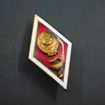 4月23日结束，成斌徽章钱币专场 苏联医学院校徽铜制珐琅