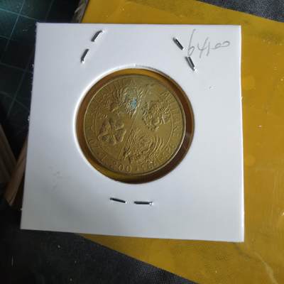 沼泽如烟--第1064场 意大利1993年200里拉