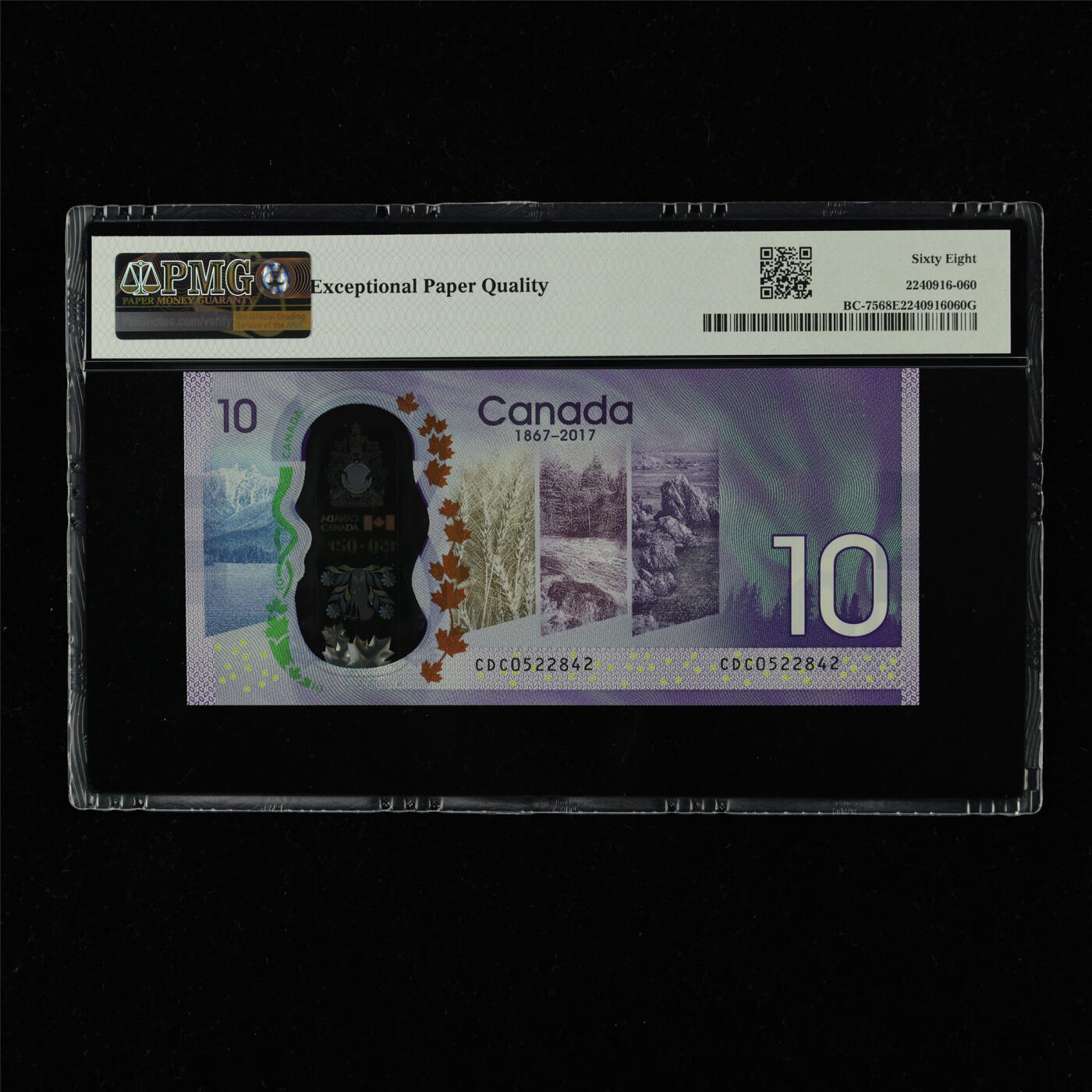 【亘邦集藏】加拿大建国150周年纪念钞