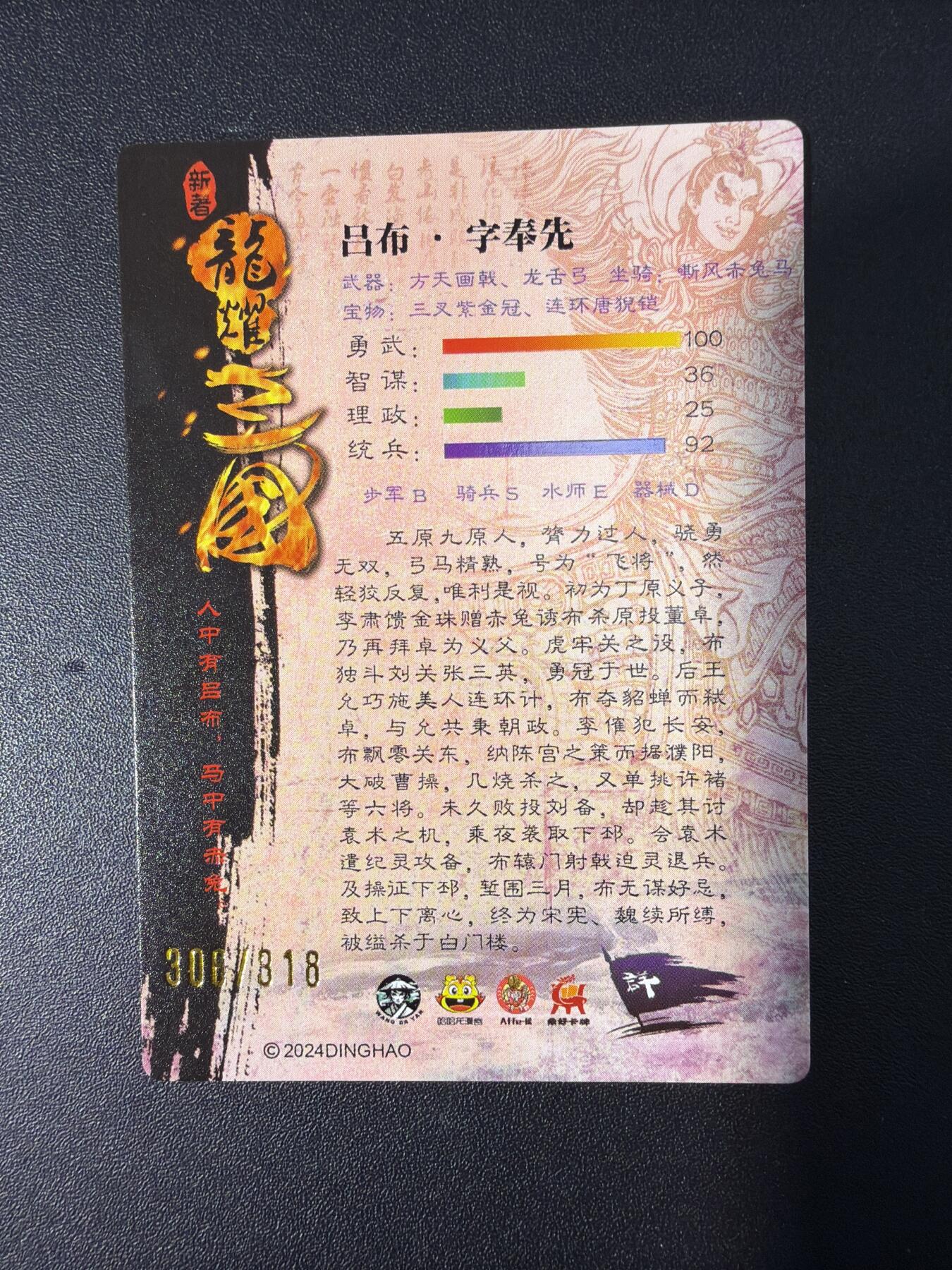 NO.31 好又多金牌大场，期期夯爆，每周必拍！要啥有啥，一站式配齐，方便凑单！（周6晚9点截拍，卖家送拍0抽成！）