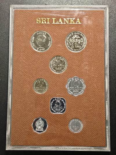 【德藏】世界币章拍卖第171期（拍品征集中~欢迎藏友联系） 1978年 斯里兰卡硬币套装