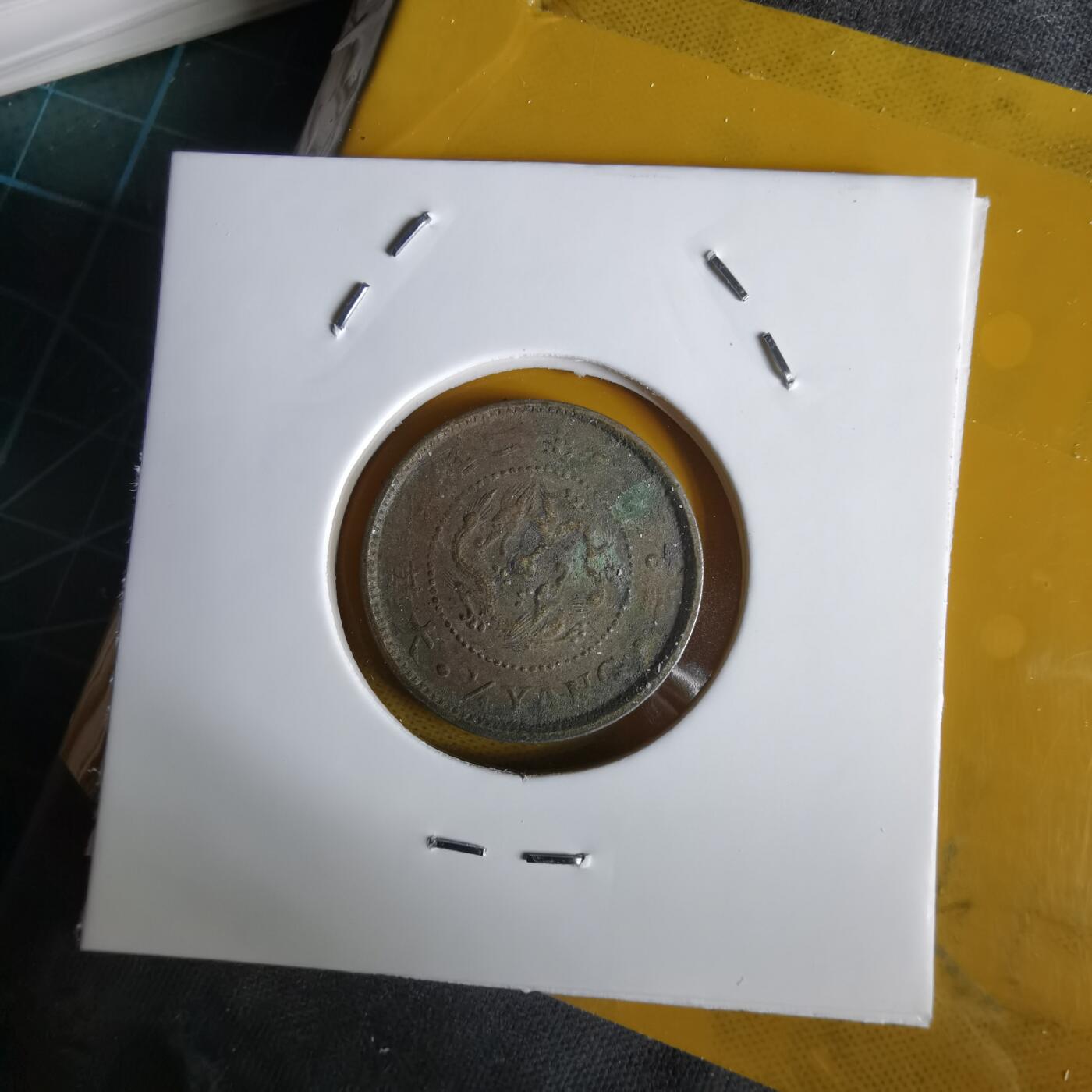 沼泽如烟--第1064场