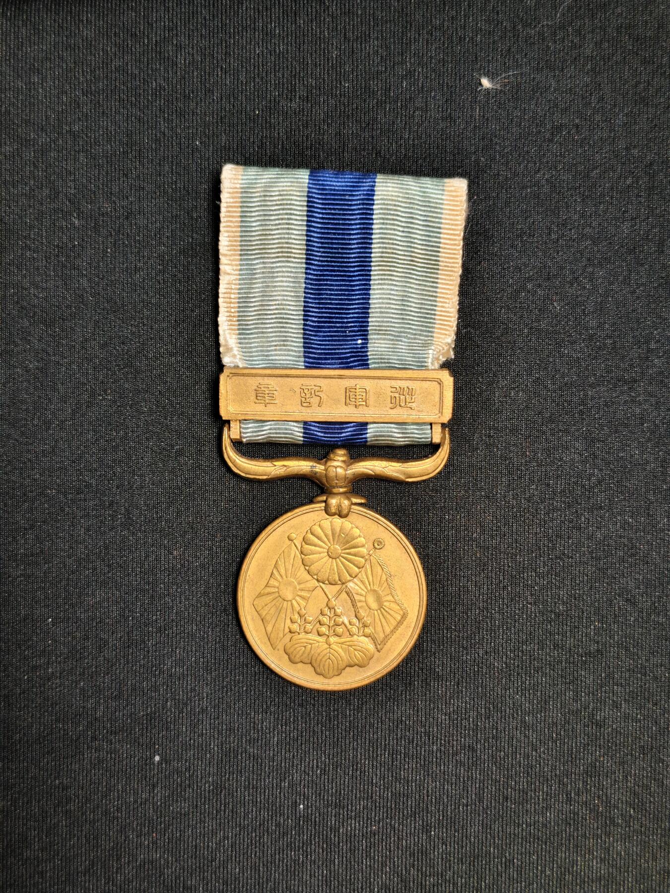 东亚欧洲主题杂货徽章勋章拍卖⑩ （五一大拍350+）