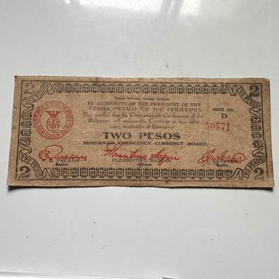 🌹外币初藏🌹🐯2026年第46场   每周二四六晚8️⃣点  世界硬币 苏联泰国纪念币 菲律宾 棉兰老岛 1943年 2比索 紧急流通券