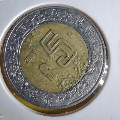 沼泽如烟--第1064场 墨西哥2006年5比索