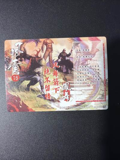 NO.31 好又多金牌大场，期期夯爆，每周必拍！要啥有啥，一站式配齐，方便凑单！（周6晚9点截拍，卖家送拍0抽成！） 奇点 风云 粗闪6张