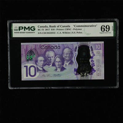 【亘邦集藏】加拿大建国150周年纪念钞 - 2017年 加拿大纪念钞10元 PMG 69EPQ CDC0522843