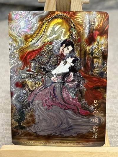 喜灰玩卡拍卖第八期，接拍品0佣金，欢迎送拍，释放现金流，让自己有资金可以购买更多喜欢的卡牌，让别的卡友能淘到更多心仪的卡牌 墨婉 梓墨老师绘 吕布戏貂蝉 光刻 