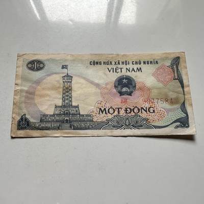 🌹外币初藏🌹🐯2026年第46场   每周二四六晚8️⃣点  世界硬币 苏联泰国纪念币 越南 1985年 1盾 纸币