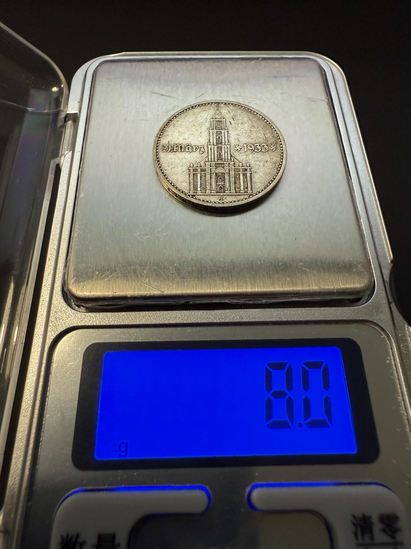 【周六 19:30】乾藏阁外国银币专场・裸币 / 评级币 + 银章铜章 保真包老 【热门历史币】德国 1934 年 波茨坦驻军教堂 2 马克银币 经典收藏