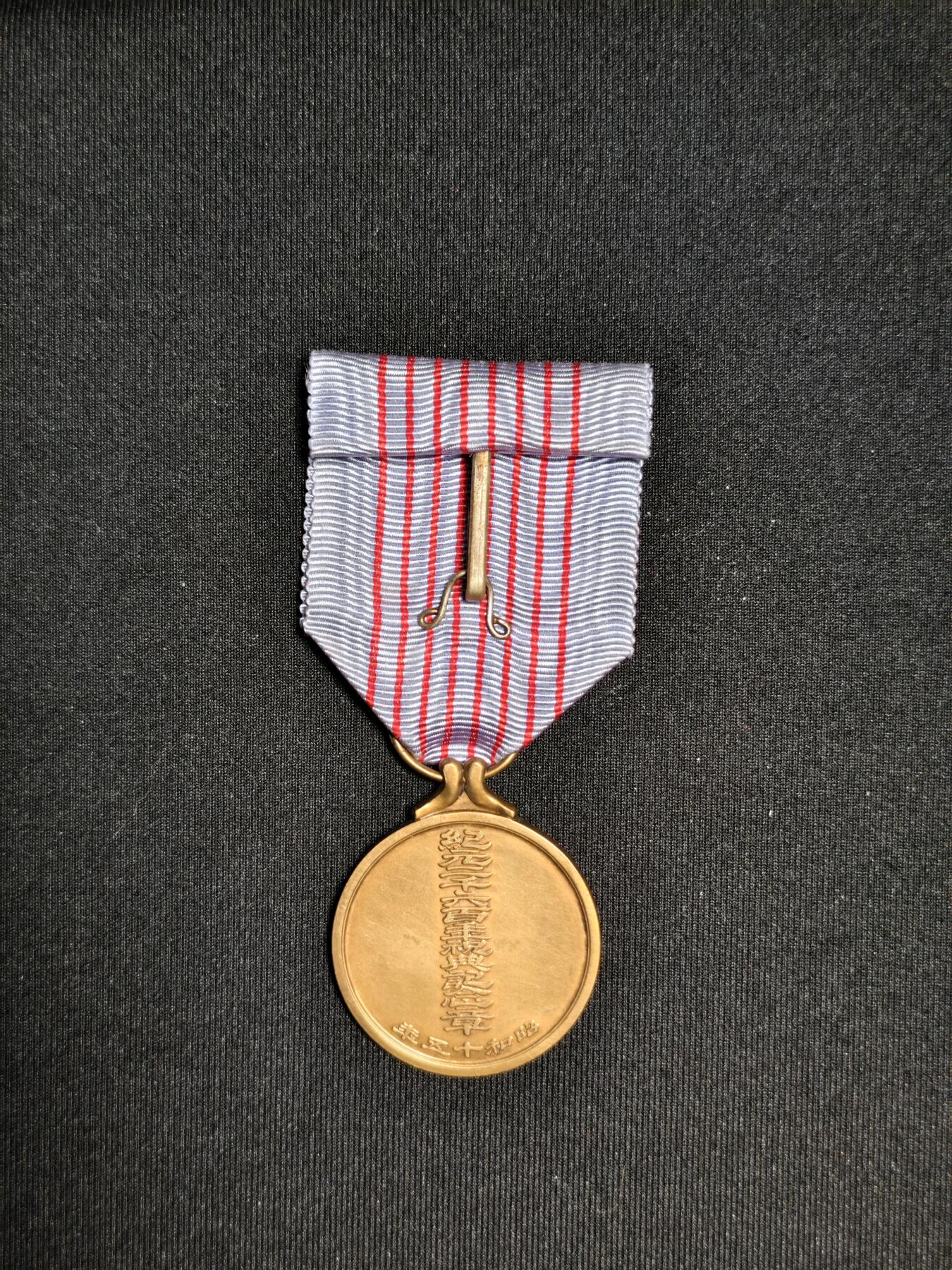 东亚欧洲主题杂货徽章勋章拍卖⑩ （五一大拍350+）