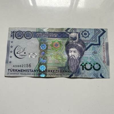 🌹外币初藏🌹🐯2026年第46场   每周二四六晚8️⃣点  世界硬币 苏联泰国纪念币 土库曼斯坦  100马纳特 流通纪念钞—4