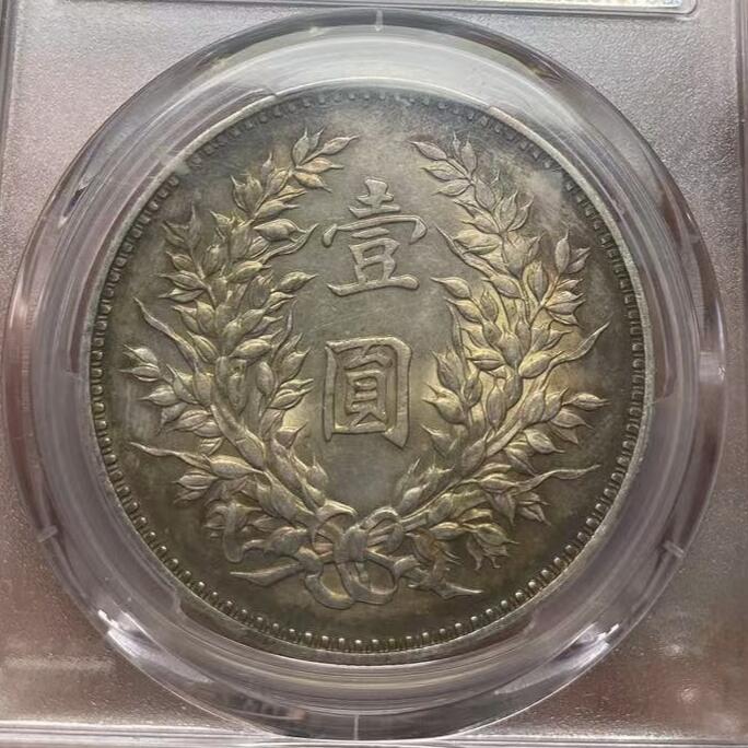 【德藏】世界币章拍卖第170期（拍品征集中~欢迎藏友联系）