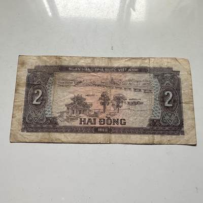 🌹外币初藏🌹🐯2026年第46场   每周二四六晚8️⃣点  世界硬币 苏联泰国纪念币 越南 1980年 2盾 纸币