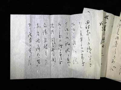 戎马世界章牌大赏第115期 日本国务大臣，海军中将左近司政三私人信件