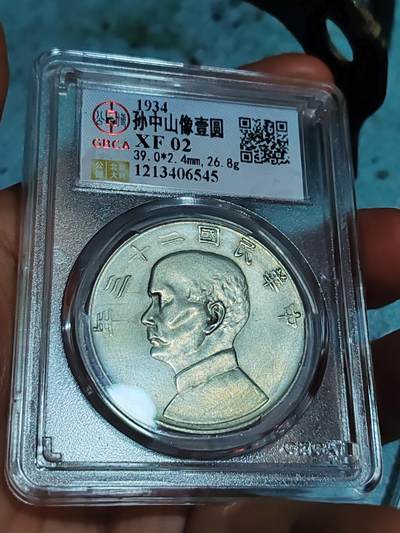 公博02船洋 - 公博02船洋