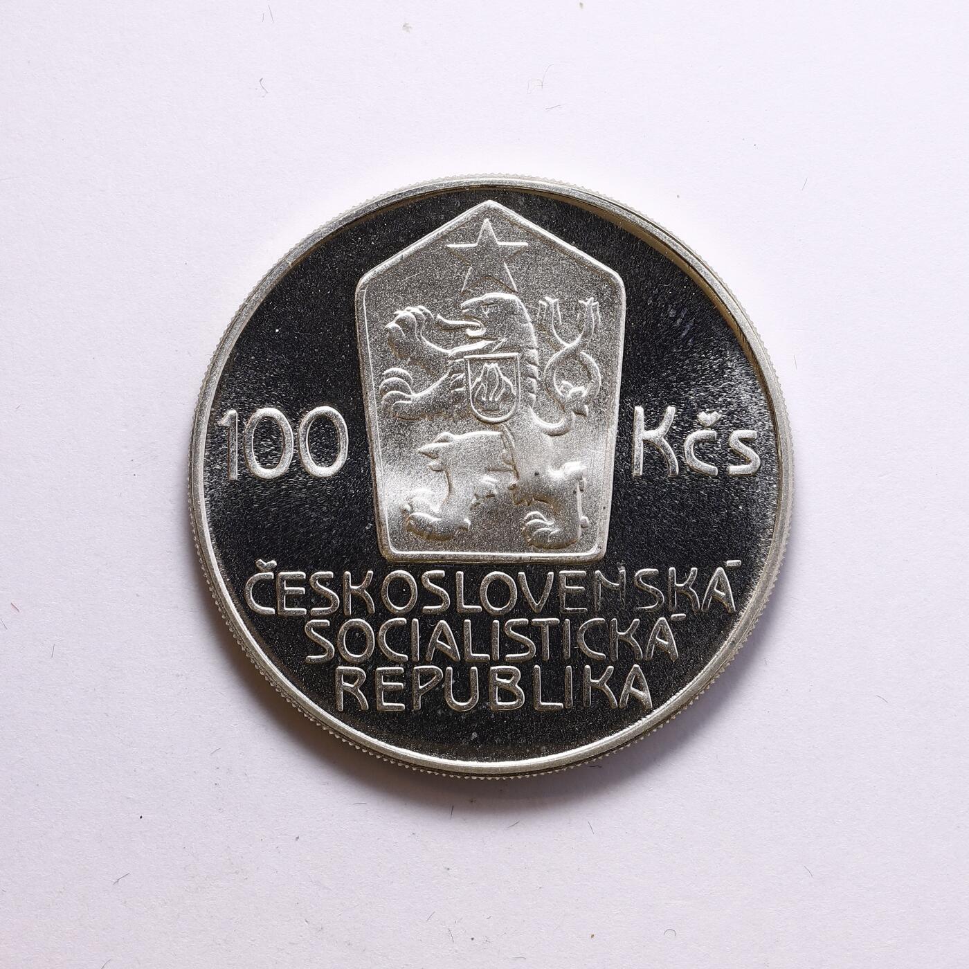 观钱 近现代机制币拍卖No.009（全场顺丰包邮，不区分偏远地区）  1986 年捷克斯洛伐克社会主义共和国 卡雷尔・希内克・马哈逝世 150 周年 100 克朗精制银币