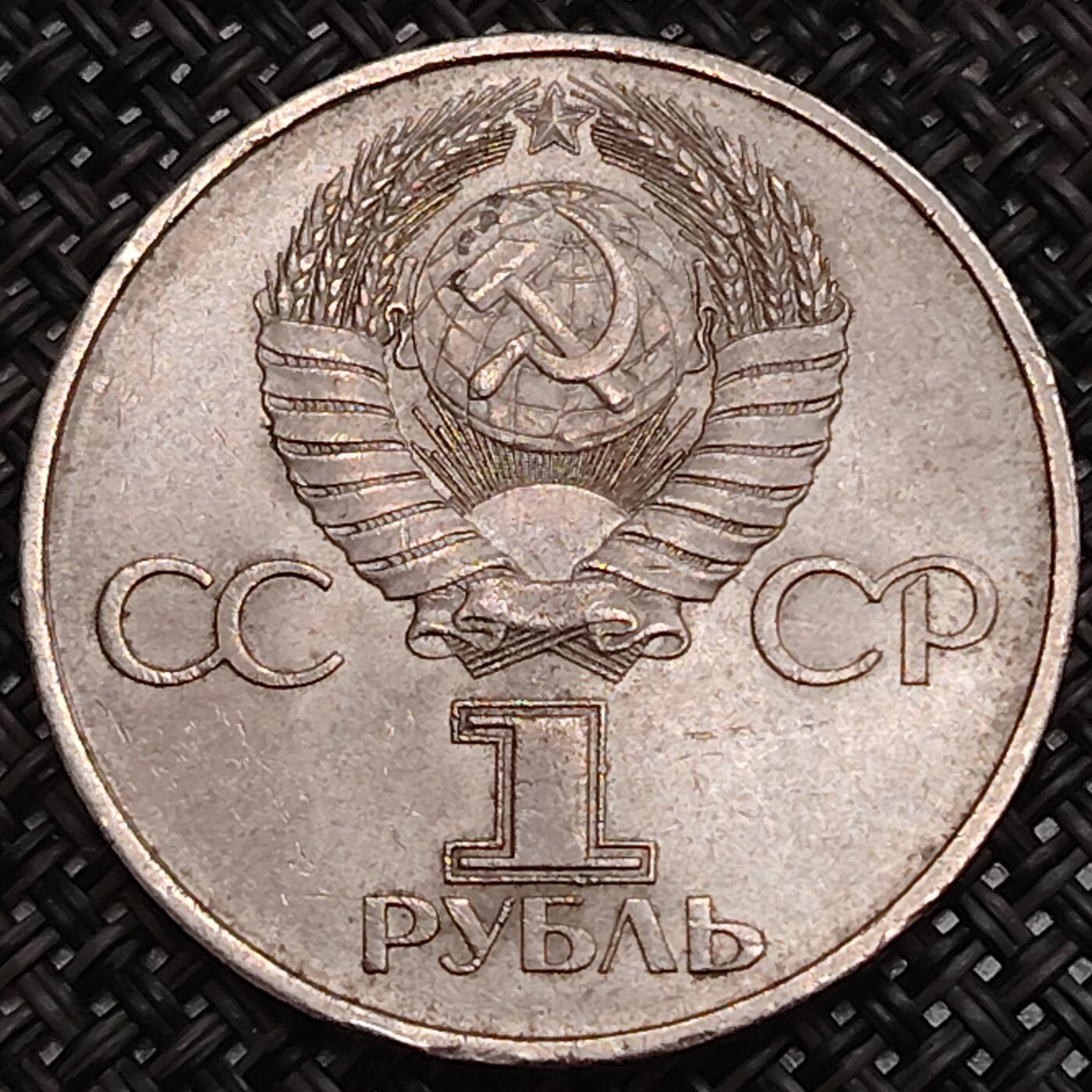 布加迪🐬～世界钱币(上海)🌾第 292 期 /  各国套币和散币