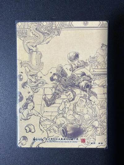 NO.31 好又多金牌大场，期期夯爆，每周必拍！要啥有啥，一站式配齐，方便凑单！（周6晚9点截拍，卖家送拍0抽成！） 齐卡 西游 多吉 大闹蟠桃园 粗闪