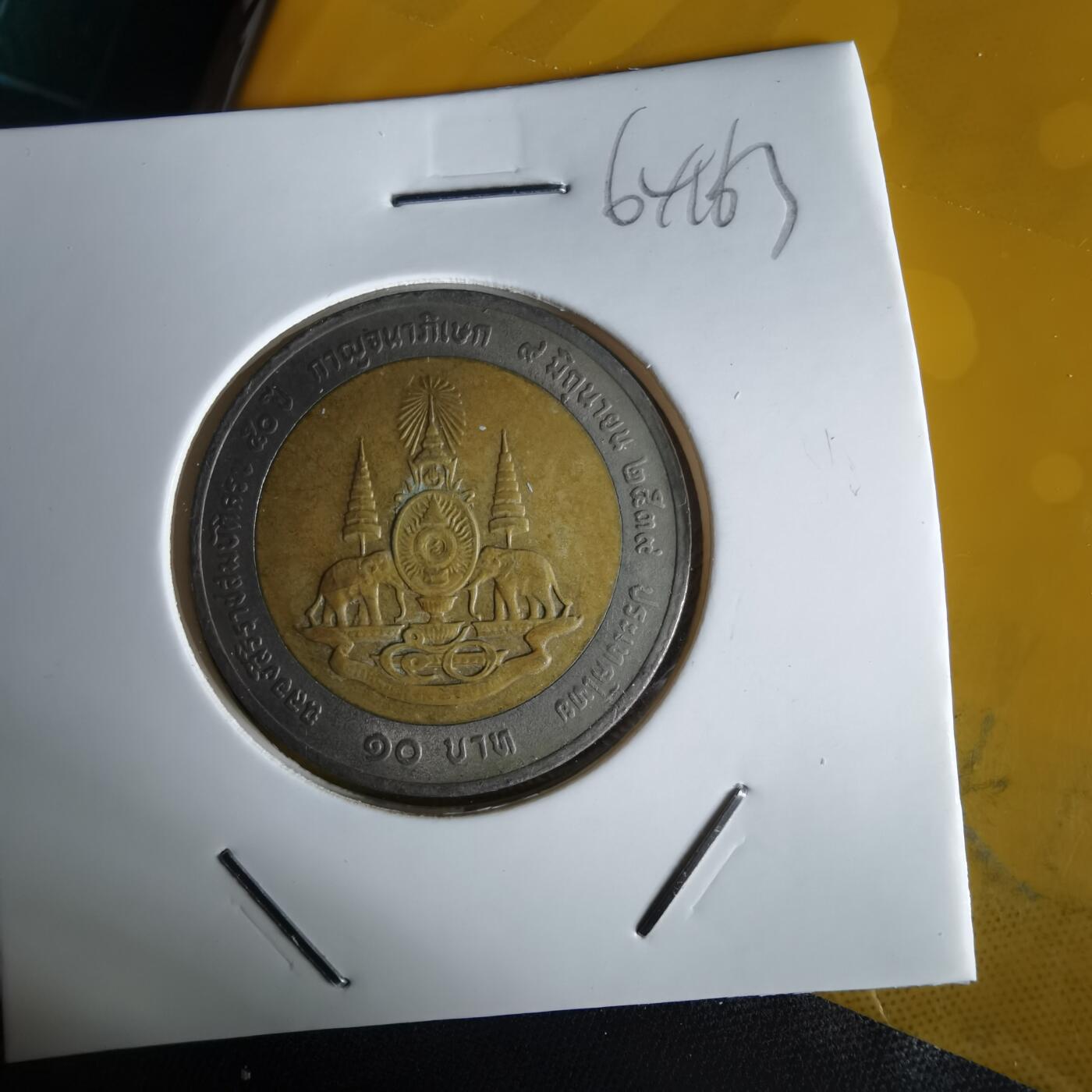 沼泽如烟--第1064场