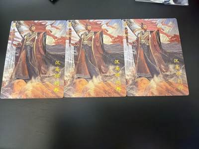 麦趣喜第七场   (4月25号周六晚上22点截拍，专注买家市场，福利拉满)  十二御极 刘邦 三连