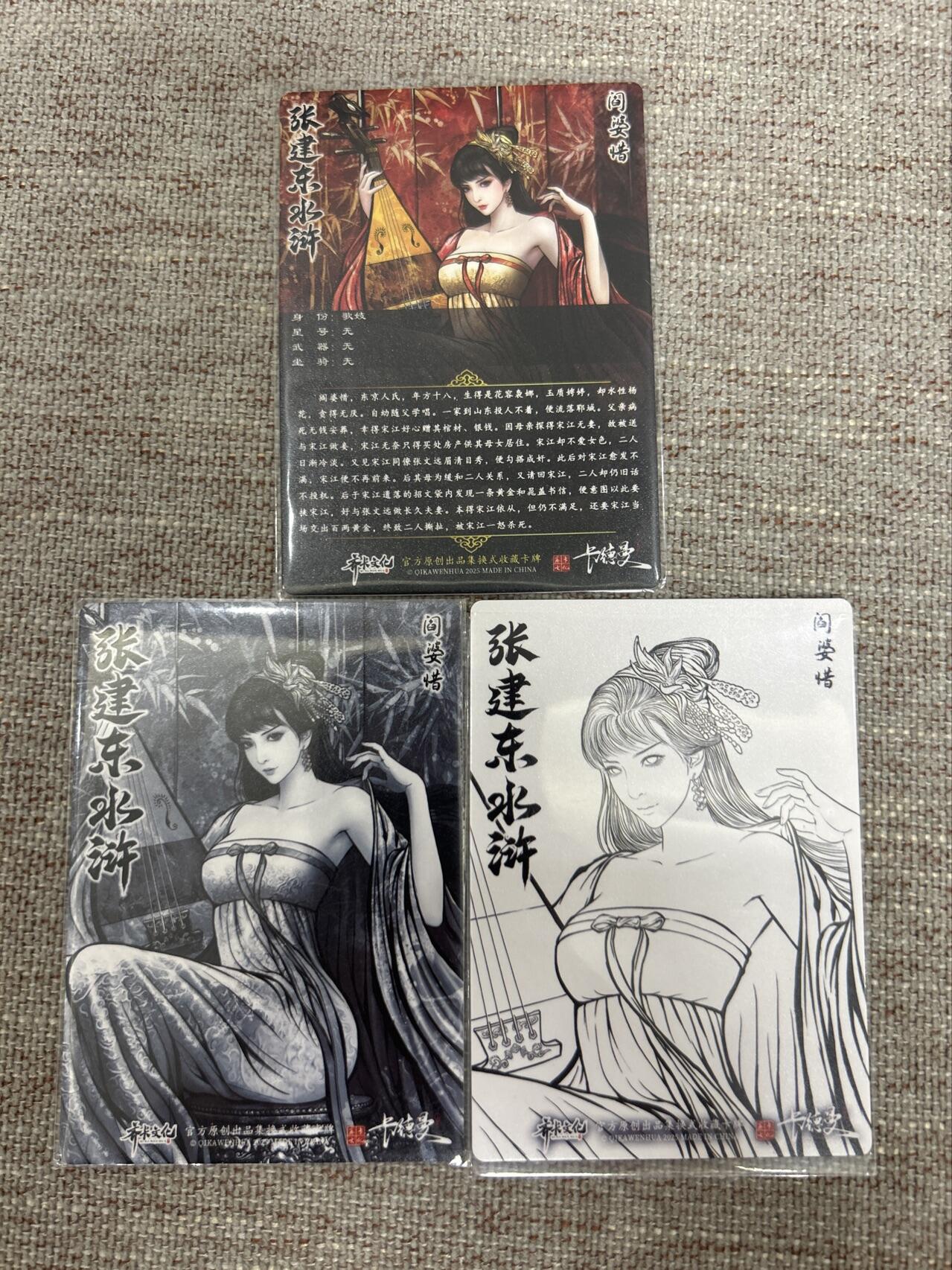 喜灰玩卡拍卖第八期，接拍品0佣金，欢迎送拍，释放现金流，让自己有资金可以购买更多喜欢的卡牌，让别的卡友能淘到更多心仪的卡牌