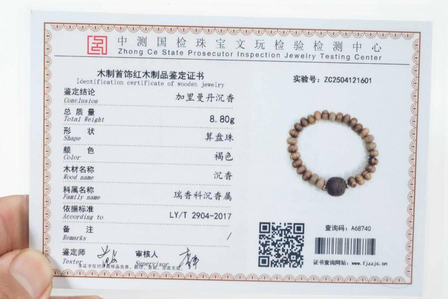 上海都达杂项专场103【全场包邮】 