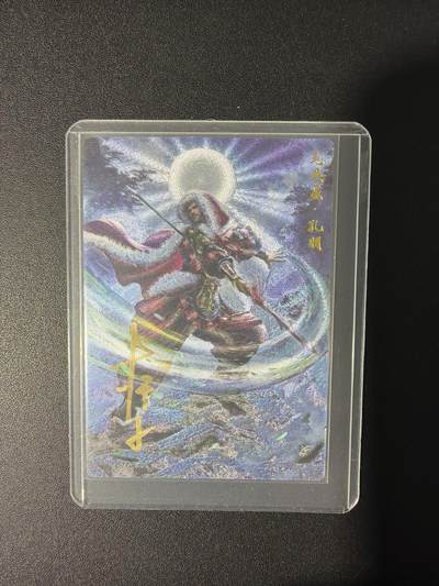 NO.31 好又多金牌大场，期期夯爆，每周必拍！要啥有啥，一站式配齐，方便凑单！（周6晚9点截拍，卖家送拍0抽成！） 【18/30编亲签】卡德曼 杆子水浒第一弹 杆子亲签 毛头星孔明 粗闪