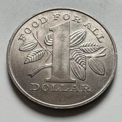 🌹外币初藏🌹🐯2026年第45场   每周二四六晚8️⃣点  世界硬币 特立尼达和多巴哥1979年¥1 FAO纪念币