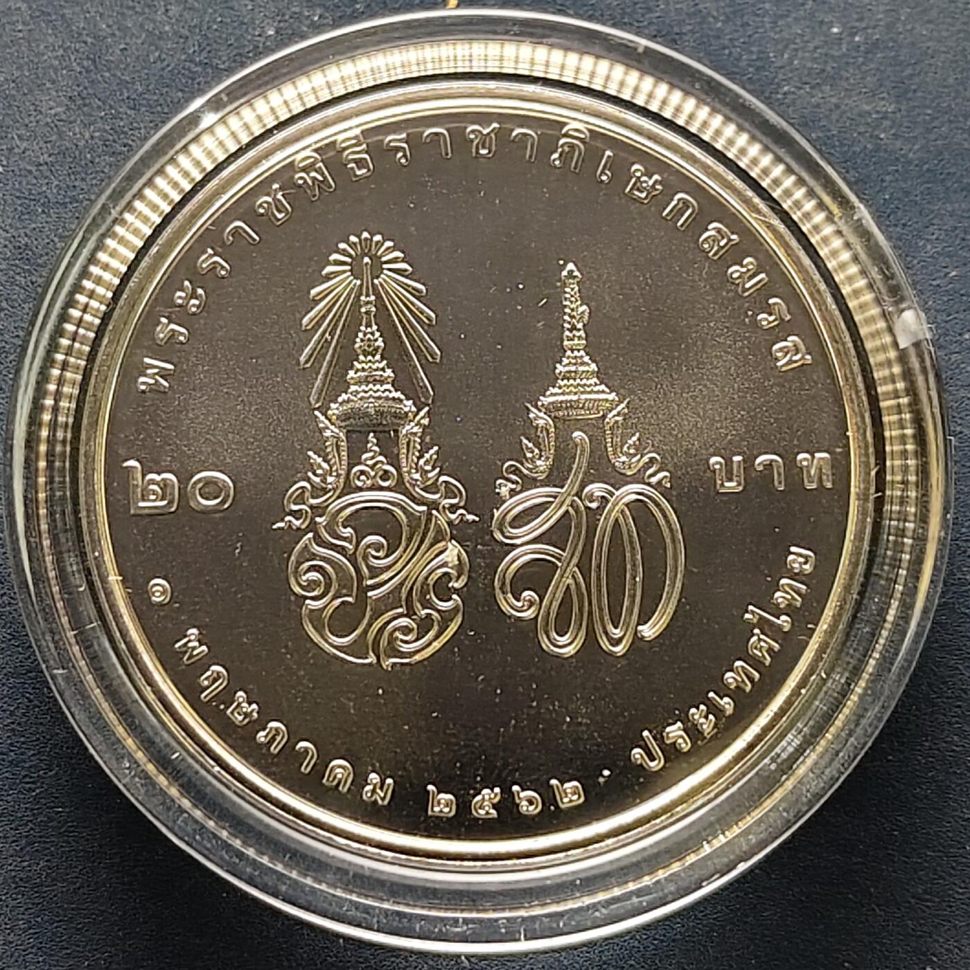 【全场包邮】纯粹捡漏拍522场