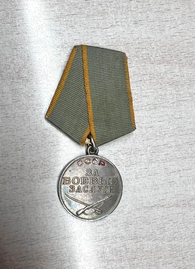 大猫徽章拍卖 第292期 - 苏联战功奖章 档案全