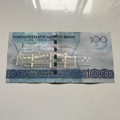 🌹外币初藏🌹🐯2026年第46场   每周二四六晚8️⃣点  世界硬币 苏联泰国纪念币 土库曼斯坦  100马纳特 流通纪念钞—1