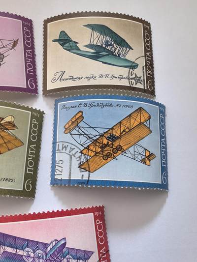 各国成套新旧票 苏联邮票 1974年 俄国航空制造史 飞机 5全旧