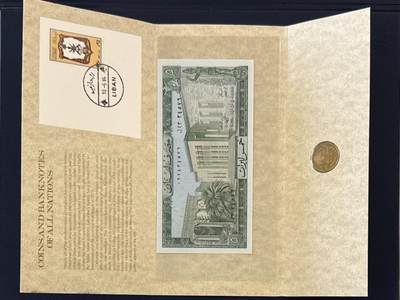 外币专场，全场0佣金，一项起包邮，第20260426  【乾奕收藏】富兰克林铸币公司出品黎巴嫩钱币册，带1986年黎巴嫩5里弗纸币+1975年10皮阿斯特硬币+黎巴嫩国徽邮票