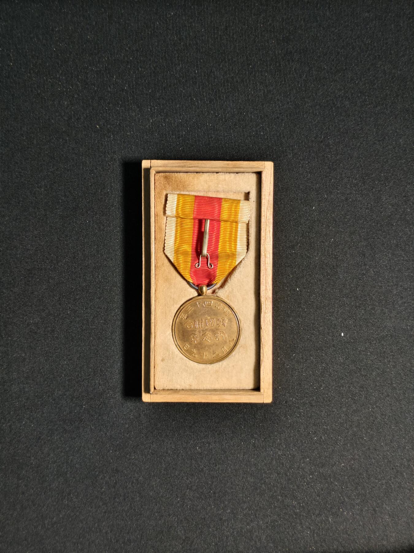 东亚欧洲主题杂货徽章勋章拍卖⑩ （五一大拍350+）