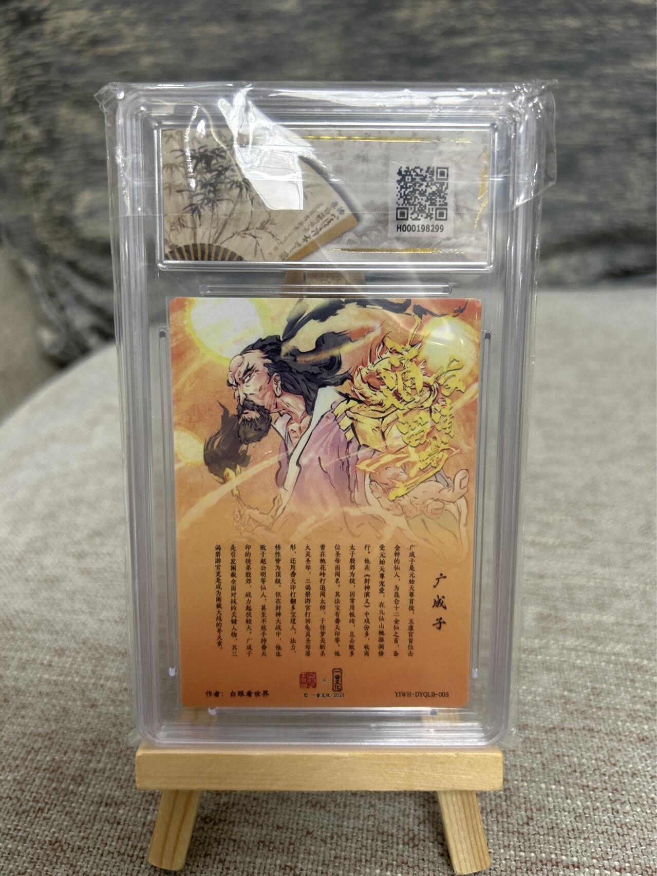 喜灰玩卡拍卖第八期，接拍品0佣金，欢迎送拍，释放现金流，让自己有资金可以购买更多喜欢的卡牌，让别的卡友能淘到更多心仪的卡牌