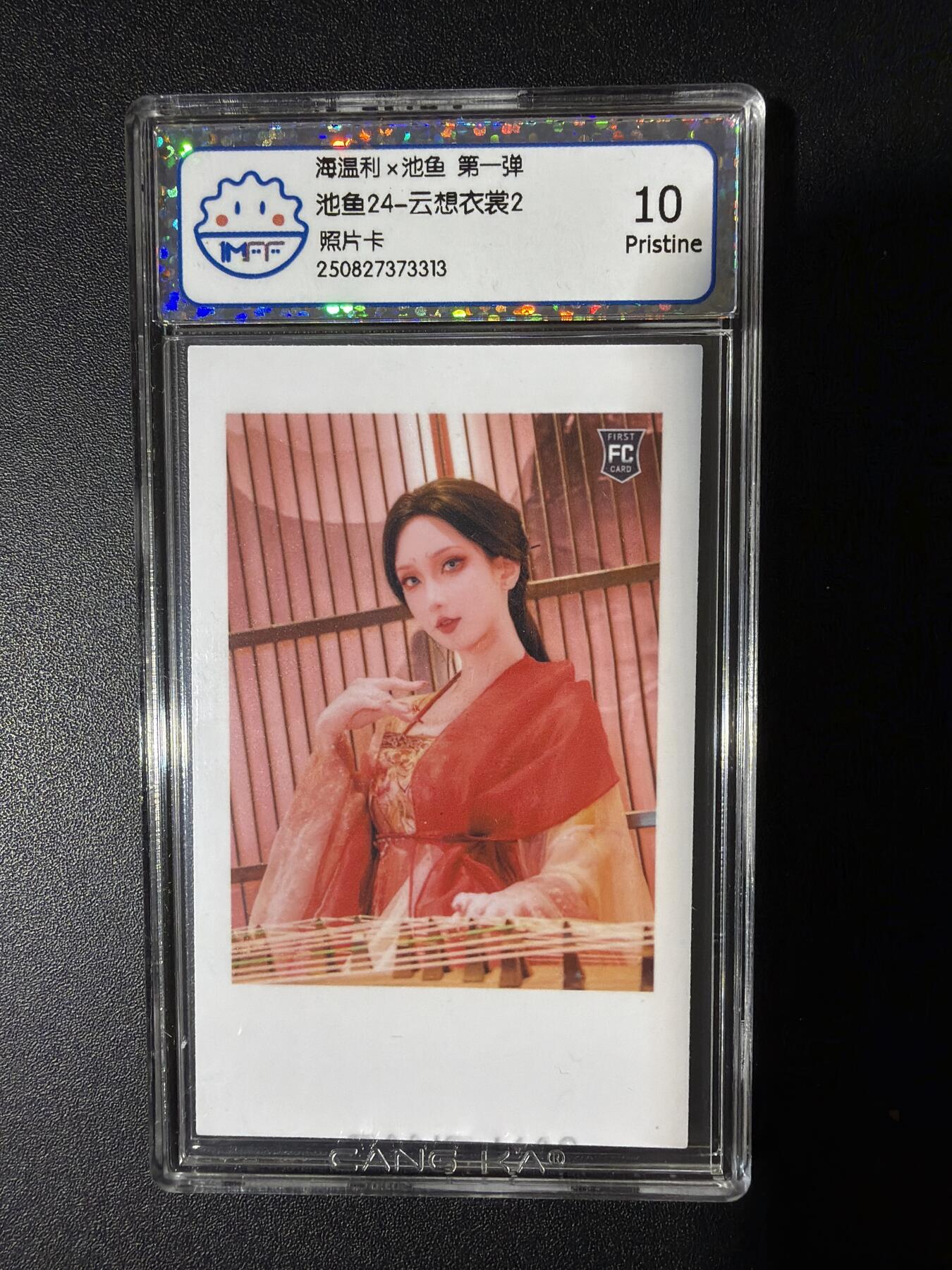 NO.31 好又多金牌大场，期期夯爆，每周必拍！要啥有啥，一站式配齐，方便凑单！（周6晚9点截拍，卖家送拍0抽成！）