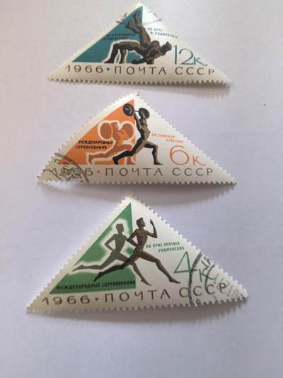 各国成套新旧票 苏联邮票1966年苏联举办的国际体育锦标赛（三角票）3全旧