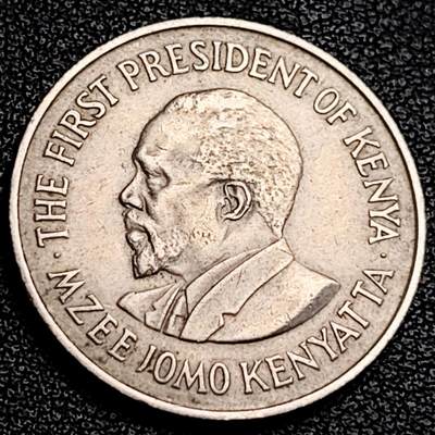 泉币菌-第231场-拍品多 请提前出价 首任总统 肯尼亚1971年1先令 27.6mm 非洲币 