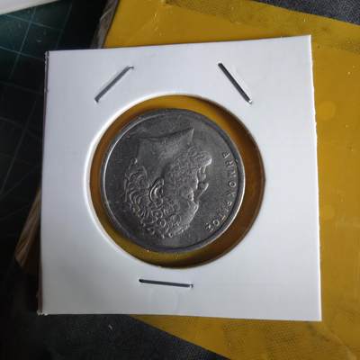 沼泽如烟--第1064场 希腊1988年10德拉克马