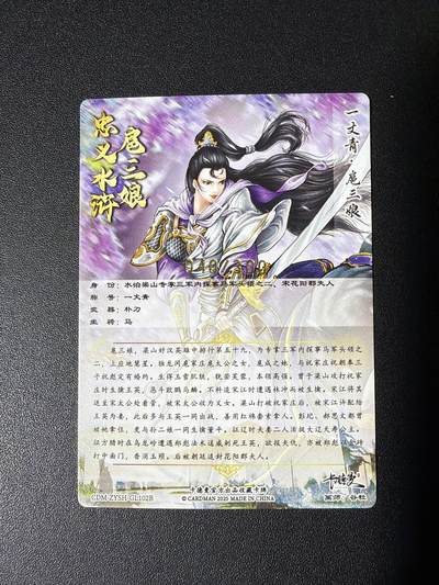 NO.31 好又多金牌大场，期期夯爆，每周必拍！要啥有啥，一站式配齐，方便凑单！（周6晚9点截拍，卖家送拍0抽成！） 卡德曼 谷粒 300金编扈三娘 粗闪