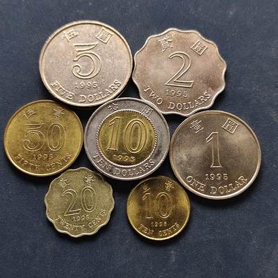 【全场包邮】纯粹捡漏拍522场 香港1995年清年份紫荆花版7枚一组-含10元双色币