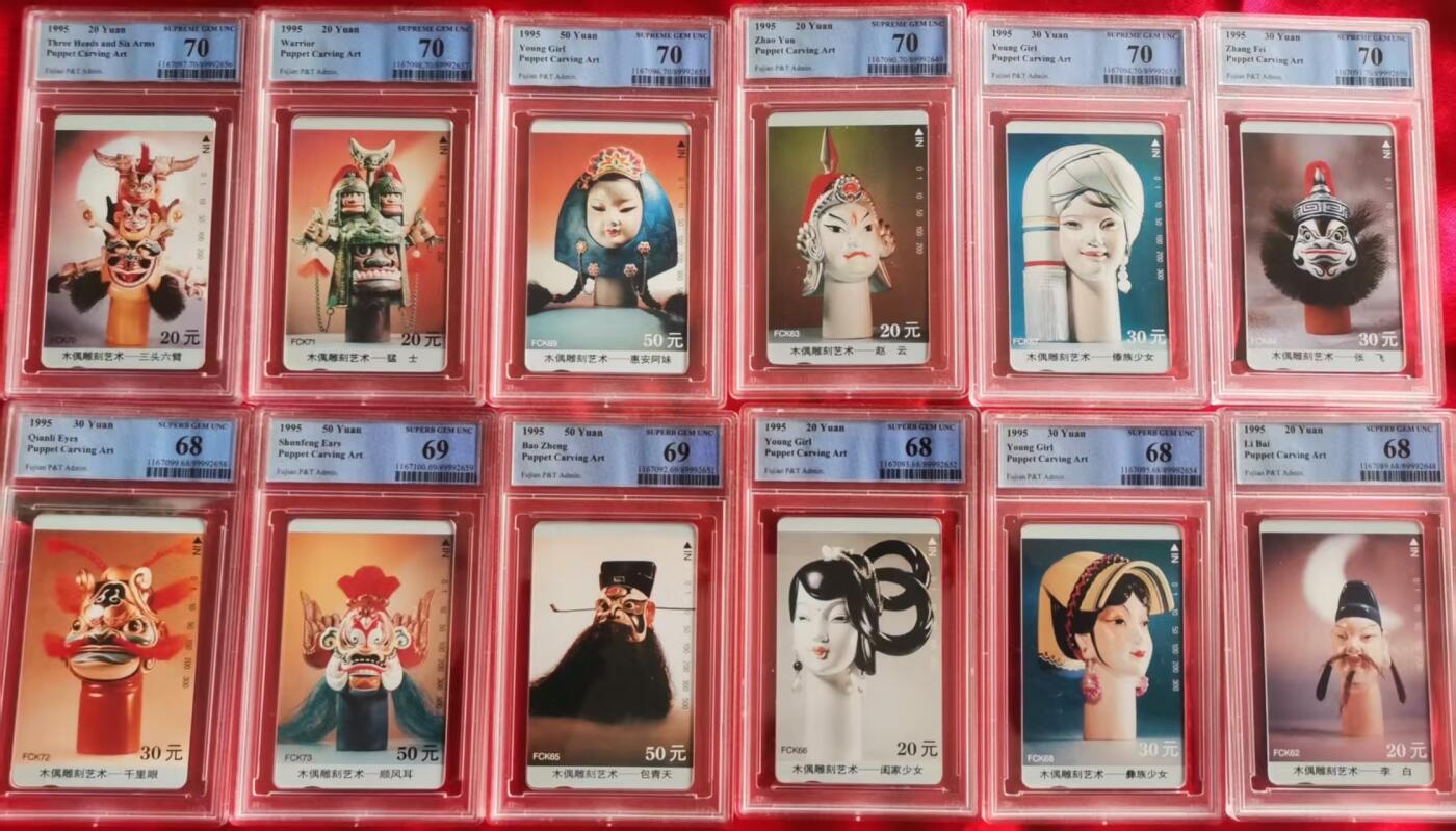 《鸿通俱乐部》拍卖第84期 2026年4月22日21:00延时节拍